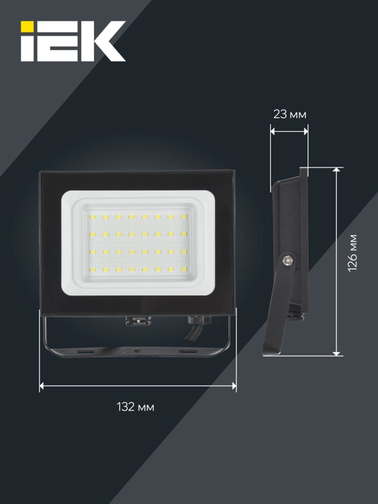 Projektor SDO 06-30 svetodiodli, qora, IP65 6500 K IEK