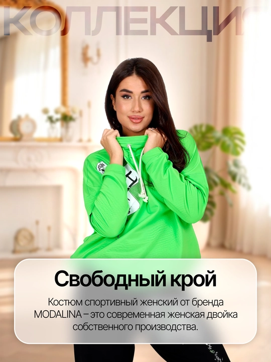 Ayollar uchun katta o'lchamdagi sport kostyumi