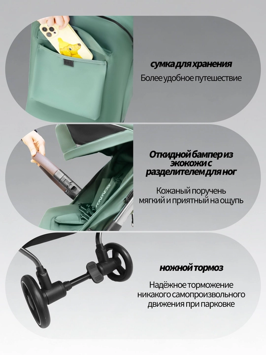 Детская коляска прогулочная, складная, со спальным местом и перекидной ручкой