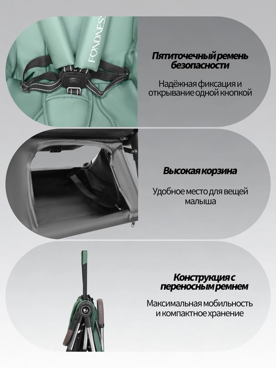Детская коляска прогулочная, складная, со спальным местом и перекидной ручкой