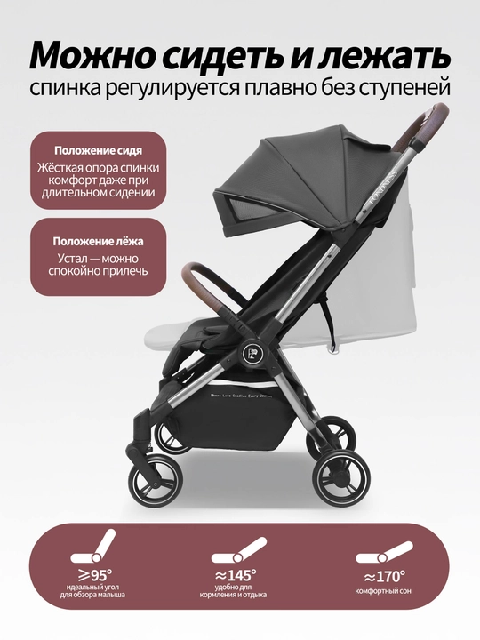 Детская коляска прогулочная, складная, со спальным местом и перекидной ручкой
