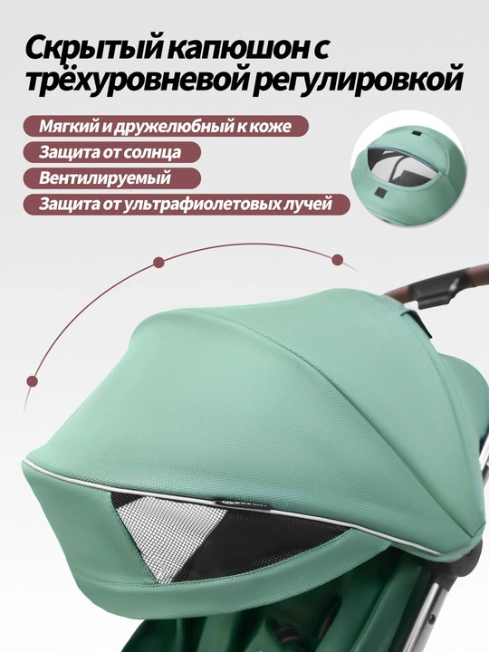 Детская коляска прогулочная, складная, со спальным местом и перекидной ручкой
