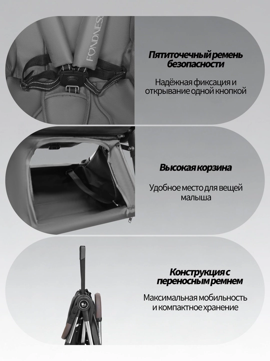 Детская коляска прогулочная, складная, со спальным местом и перекидной ручкой