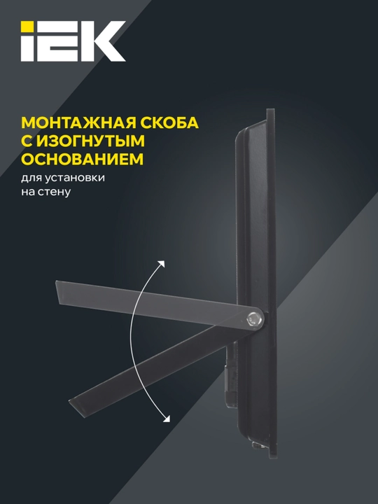 Прожектор СДО 06-200, IP65 6500 K IEK, светодиодный, черный