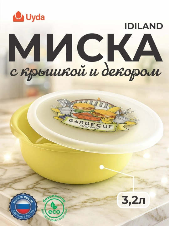 Миска с крышкой и декором (салатовый), IDILAND, 221135320/04, 3,2 л, 1 шт, 24х1 - 
