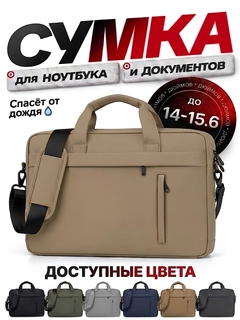 Бежевый