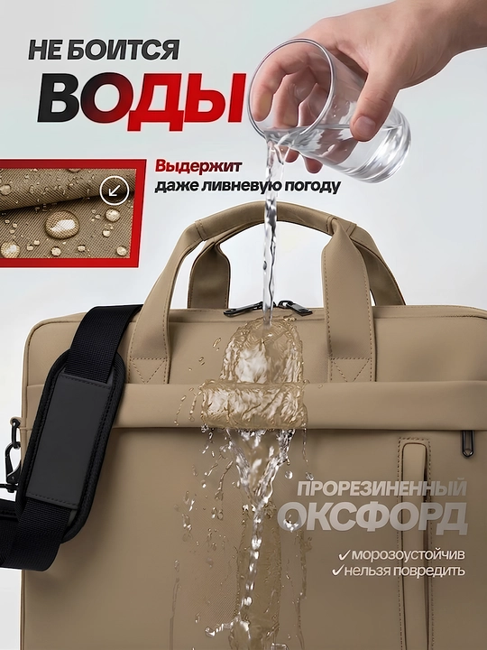 Сумка для ноутбука 15.6", портфель из экокожи, влагостойкая