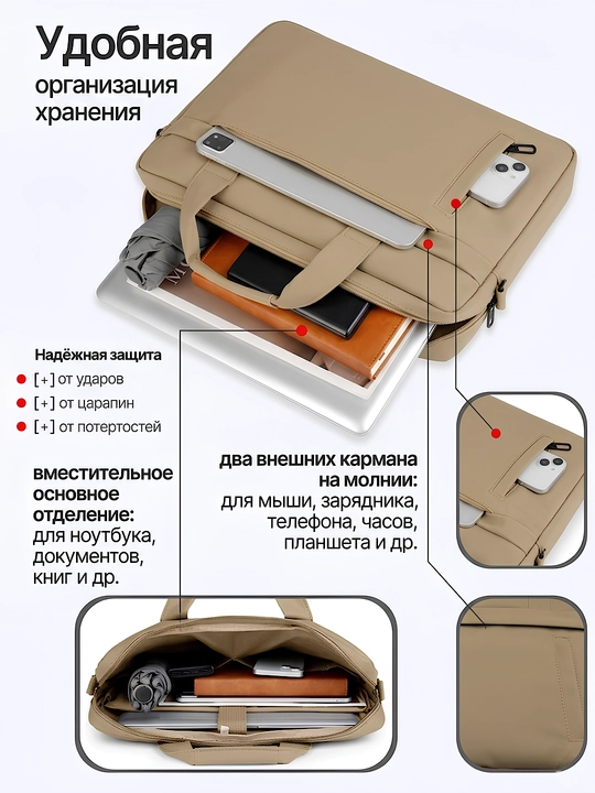 Сумка для ноутбука 15.6", портфель из экокожи, влагостойкая