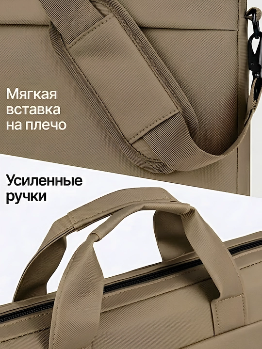 Сумка для ноутбука 15.6", портфель из экокожи, влагостойкая