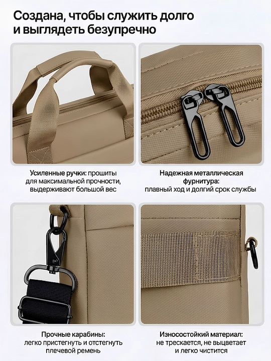 Сумка для ноутбука 15.6", портфель из экокожи, влагостойкая