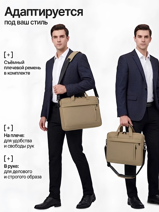 Сумка для ноутбука 15.6", портфель из экокожи, влагостойкая