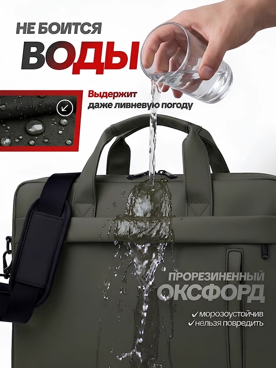 Сумка для ноутбука 15.6", портфель из экокожи, влагостойкая