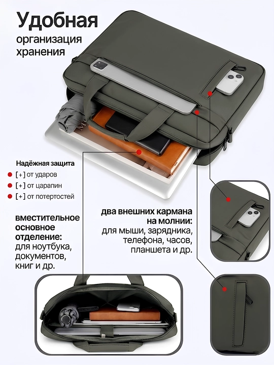 Сумка для ноутбука 15.6", портфель из экокожи, влагостойкая