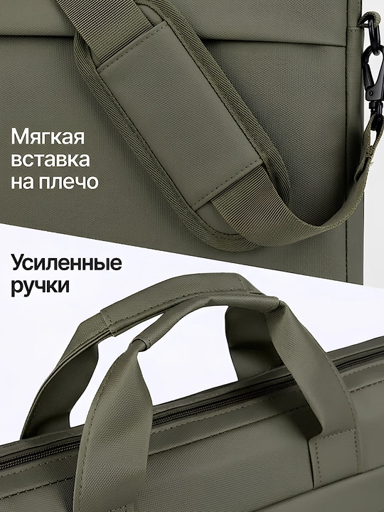 Сумка для ноутбука 15.6", портфель из экокожи, влагостойкая