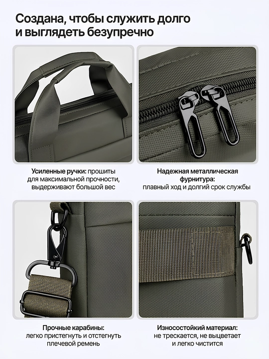 Сумка для ноутбука 15.6", портфель из экокожи, влагостойкая