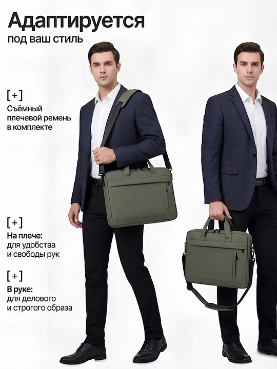 Сумка для ноутбука 15.6", портфель из экокожи, влагостойкая