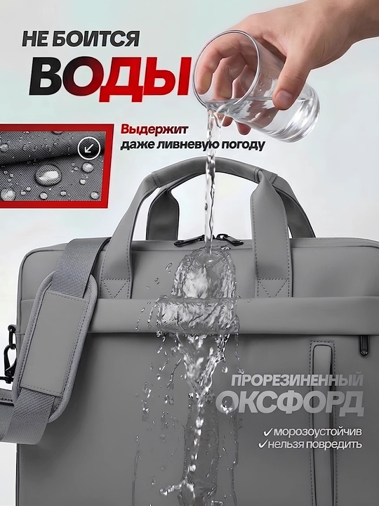 Сумка для ноутбука 15.6", портфель из экокожи, влагостойкая