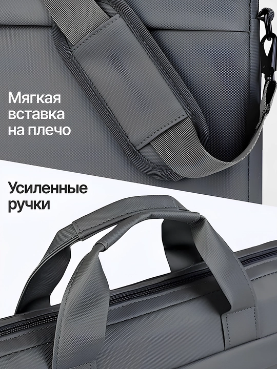 Сумка для ноутбука 15.6", портфель из экокожи, влагостойкая