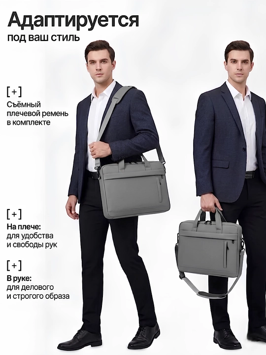 Сумка для ноутбука 15.6", портфель из экокожи, влагостойкая