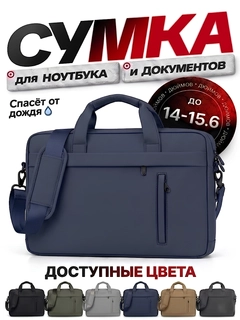 Темно-синий