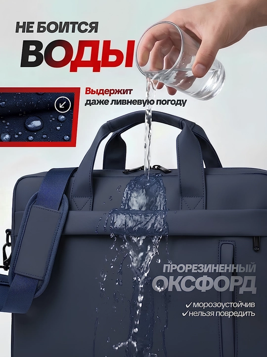 Сумка для ноутбука 15.6", портфель из экокожи, влагостойкая