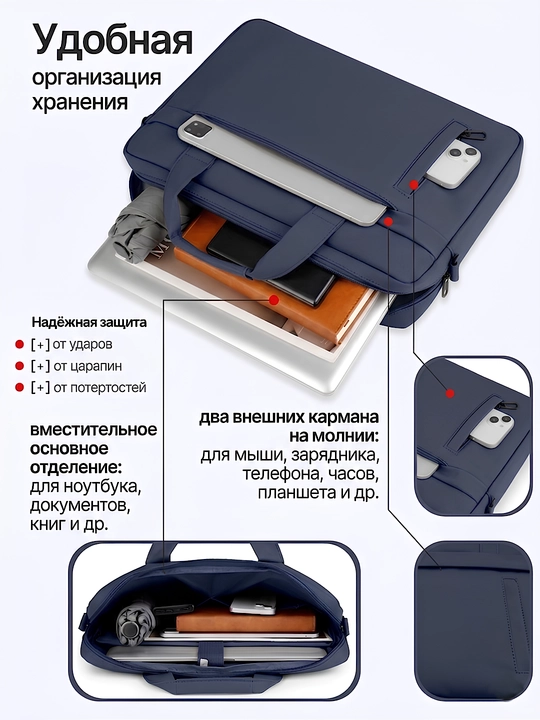 Сумка для ноутбука 15.6", портфель из экокожи, влагостойкая