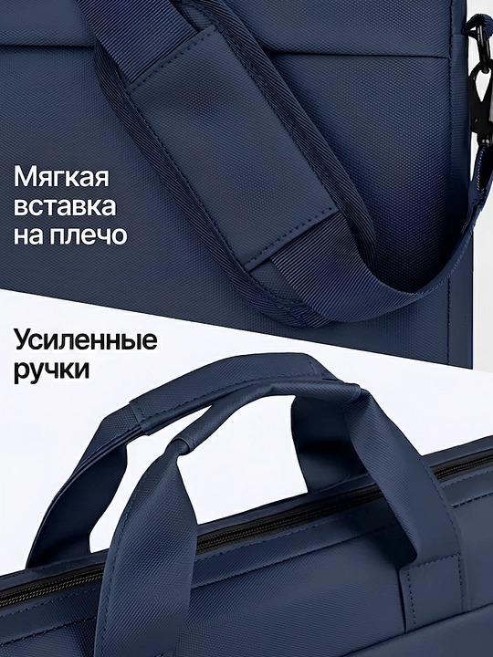 Сумка для ноутбука 15.6", портфель из экокожи, влагостойкая