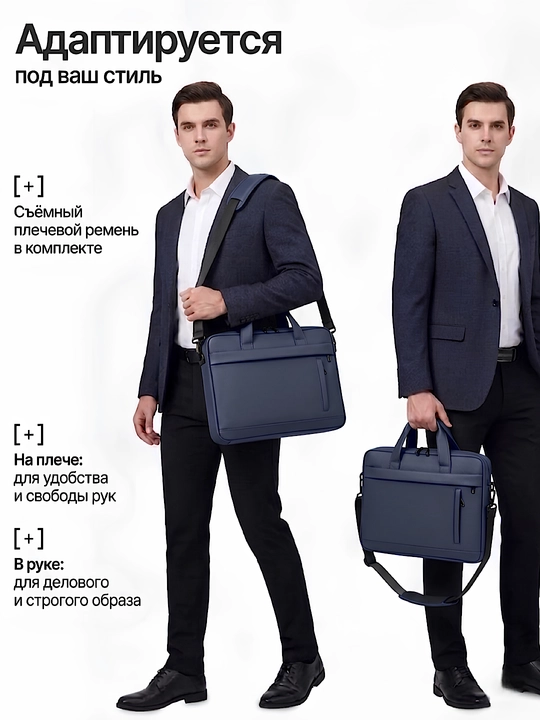 Сумка для ноутбука 15.6", портфель из экокожи, влагостойкая