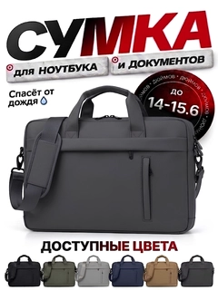 Тёмно-серый