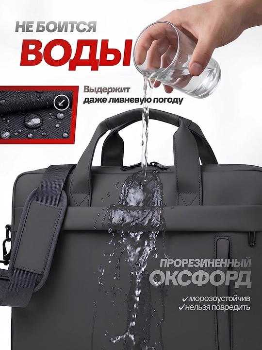 Сумка для ноутбука 15.6", портфель из экокожи, влагостойкая