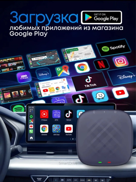 Carplay Ai Box avtomobil monitori uchun Android 4/64, 8/128