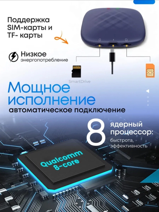 Carplay Ai Box avtomobil monitori uchun Android 4/64, 8/128