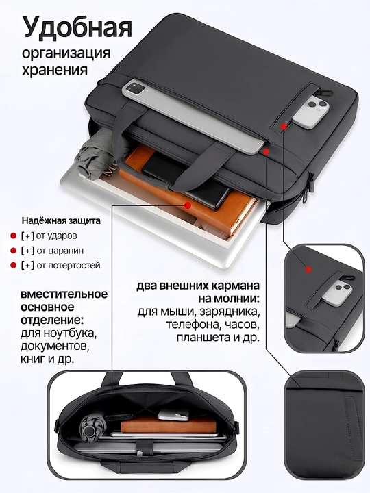 Сумка для ноутбука 15.6", портфель из экокожи, влагостойкая