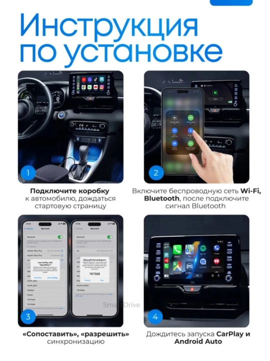 Carplay Ai Box avtomobil monitori uchun Android 4/64, 8/128