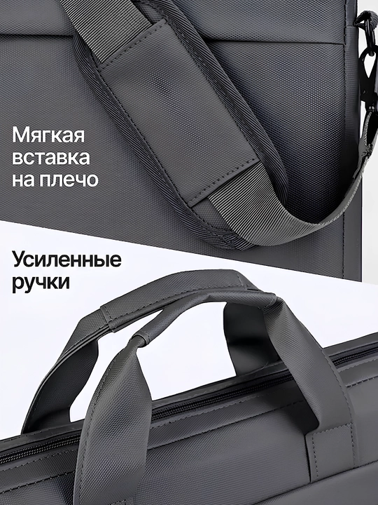 Сумка для ноутбука 15.6", портфель из экокожи, влагостойкая