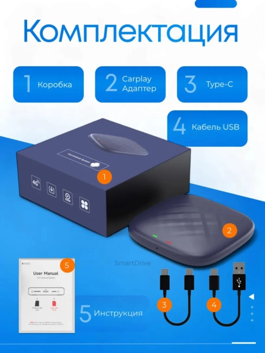 Carplay Ai Box avtomobil monitori uchun Android 4/64, 8/128