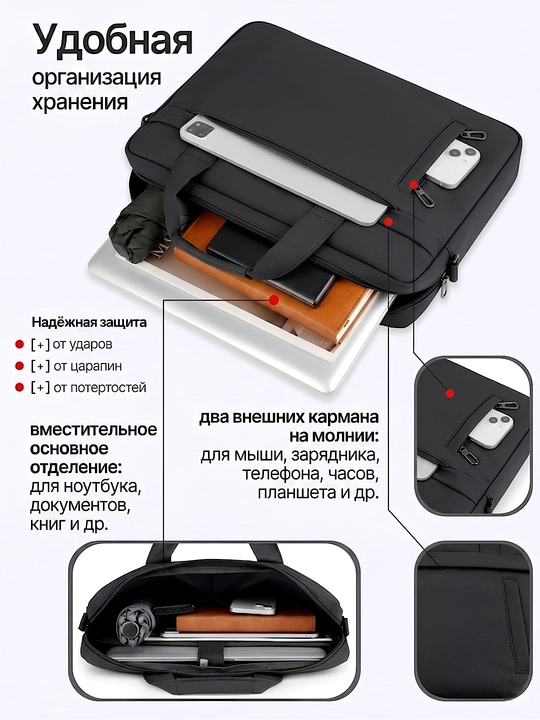 Сумка для ноутбука 15.6", портфель из экокожи, влагостойкая