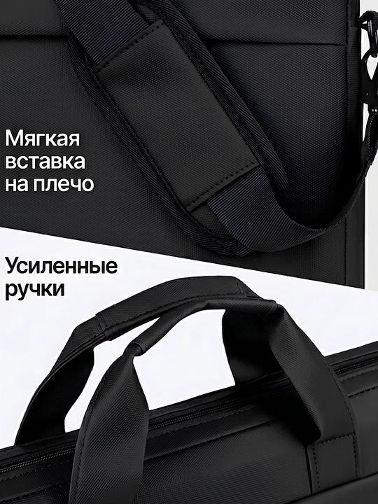 Сумка для ноутбука 15.6", портфель из экокожи, влагостойкая