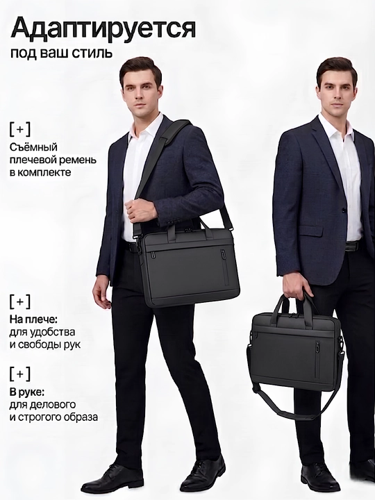 Сумка для ноутбука 15.6", портфель из экокожи, влагостойкая