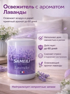 Lavanda