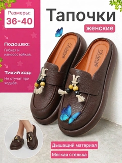 Коричневый