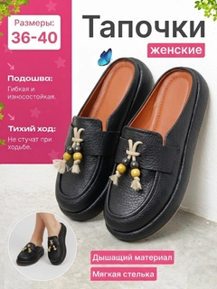 Черный