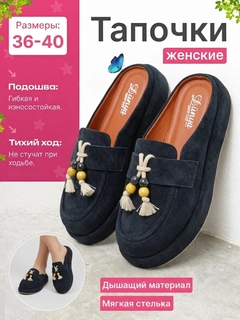 Угольный