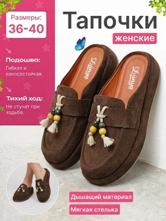 Тёмно-коричневый