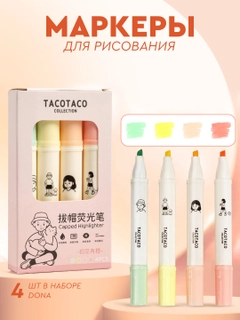 Коралловый