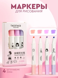 Конфетный