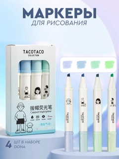 Небесно-голубой