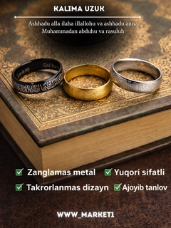 Золотой