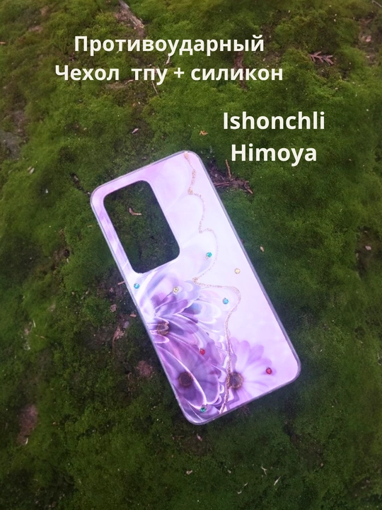 Чехлы для смартфона Redmi 15