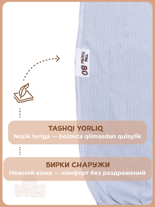 Слипы для новорожденных 2 шт, 100% хлопок, комбинезон, короткий рукав, 74–86